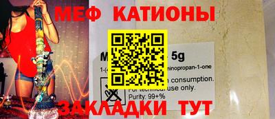 марихуана Обь