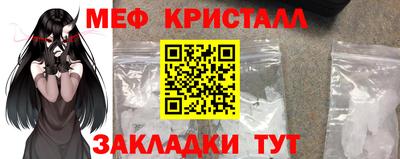 мяу мяу мука Нягань