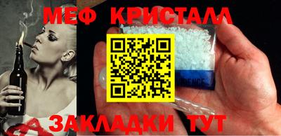 марихуана Обь