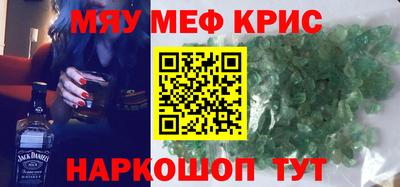 экстази Обнинск
