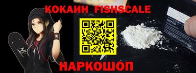 экстази Обнинск