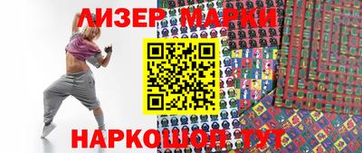 марихуана Обь