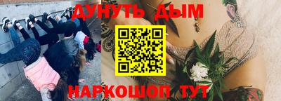 марихуана Обь