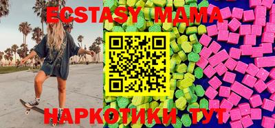 марихуана Обь