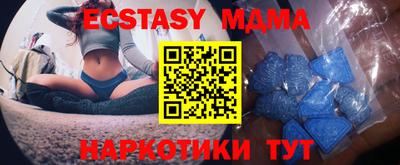 мяу мяу мука Нягань