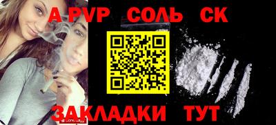 экстази Обнинск