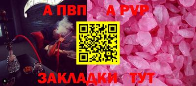 марихуана Обь