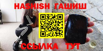 марихуана Обь
