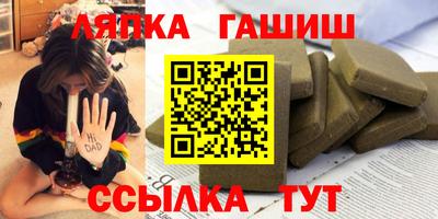 марихуана Обь