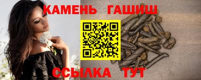 марихуана Обь