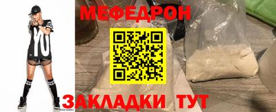 экстази Обнинск