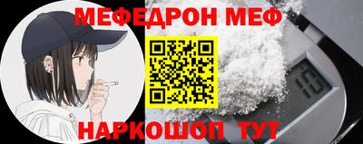 мяу мяу мука Нягань