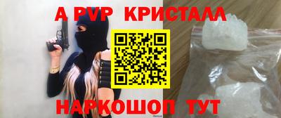 марихуана Обь