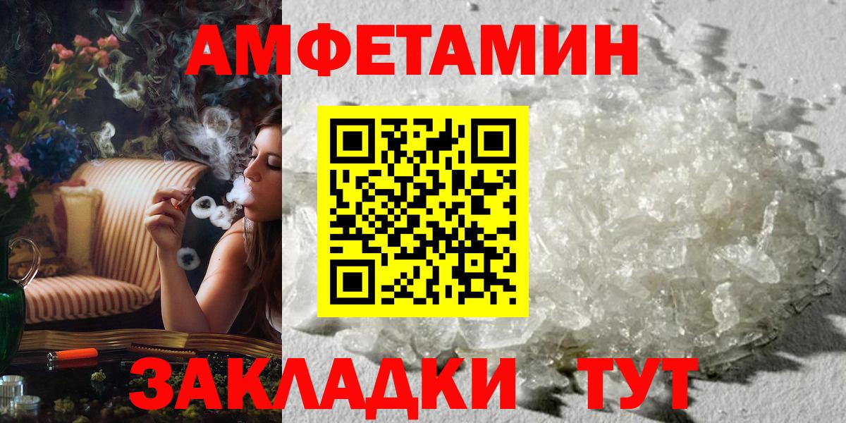 Первитин винт Тобольск