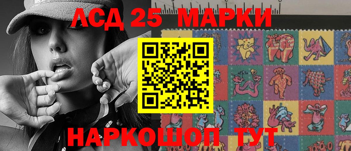 Наркотические марки 1,5мг  Вход с VPN  Марки 25I-NBOMe  Наркотические марки 1,5мг  Тобольск 